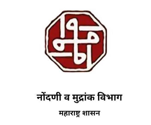 Online Register Rent Agreement